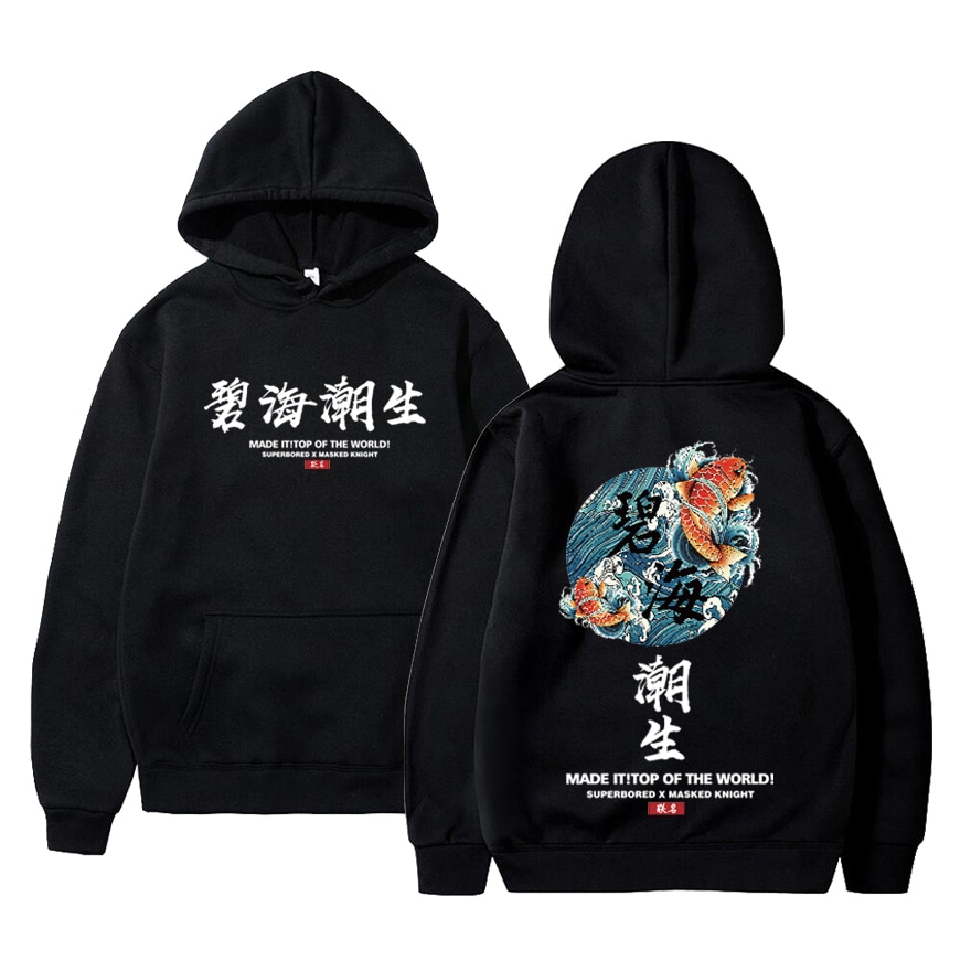 Kanye West Chinese Sweatshirts Hoodies KWM1809